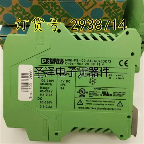 菲尼克斯电源MINI-PS-100-240AC/5DC/3订货号2938714议价