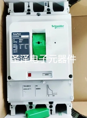施耐德 EZS400N3400 EZS400N TM400D 3P3D议价