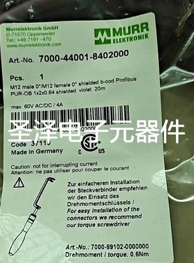 穆尔MURR传感器连接插头线四芯 M12 7000-44001-8402000 20米议价