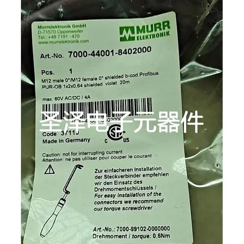 穆尔MURR传感器连接插头线四芯 M12 7000-44001-8402000 20米议价