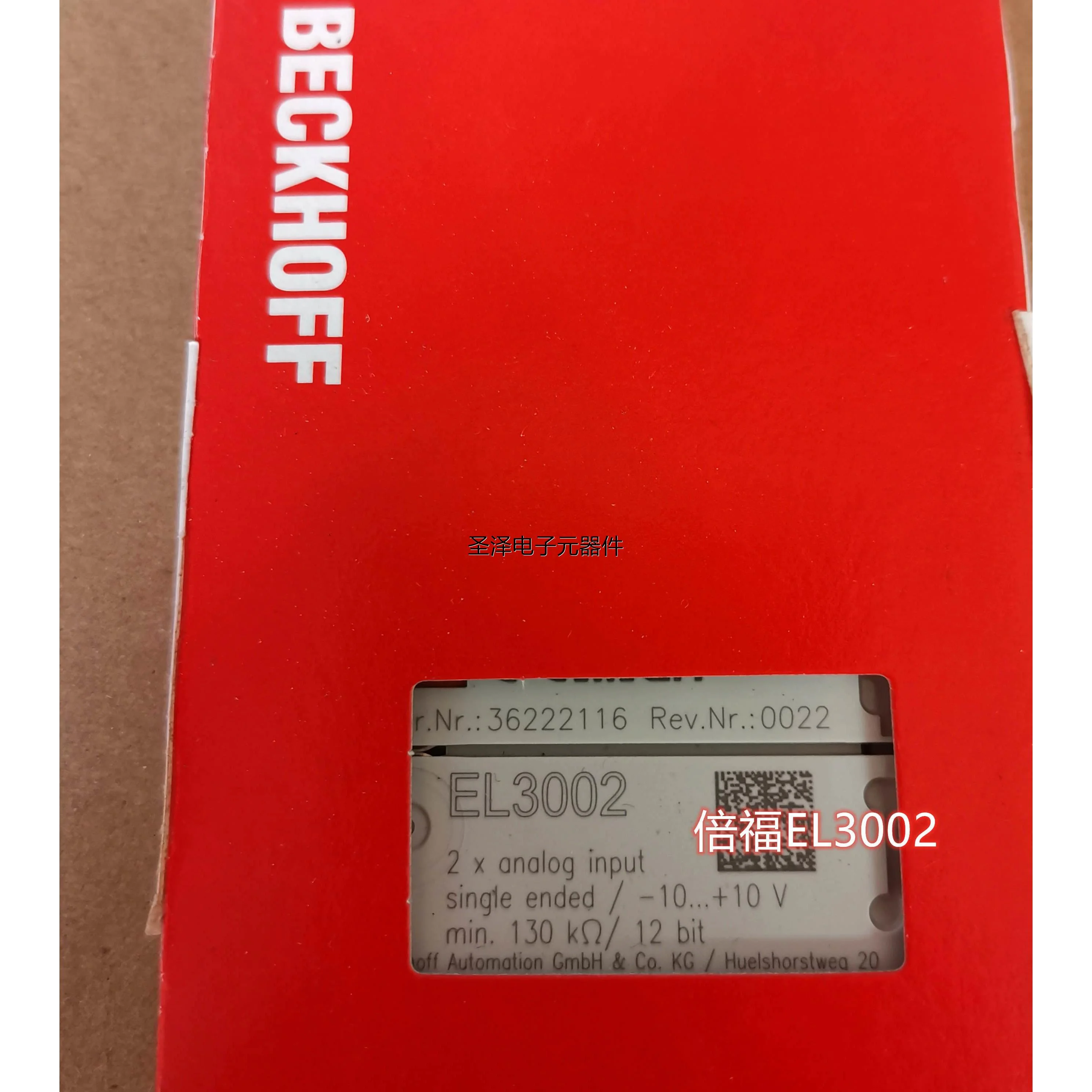 德国进口BECKHOFF EL3002,EL3356,ES3142倍福模块议价