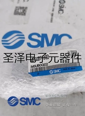 SMC原装 MDSUB7-90D 摆台 叶片式 基本型 旋转气缸 现货议价