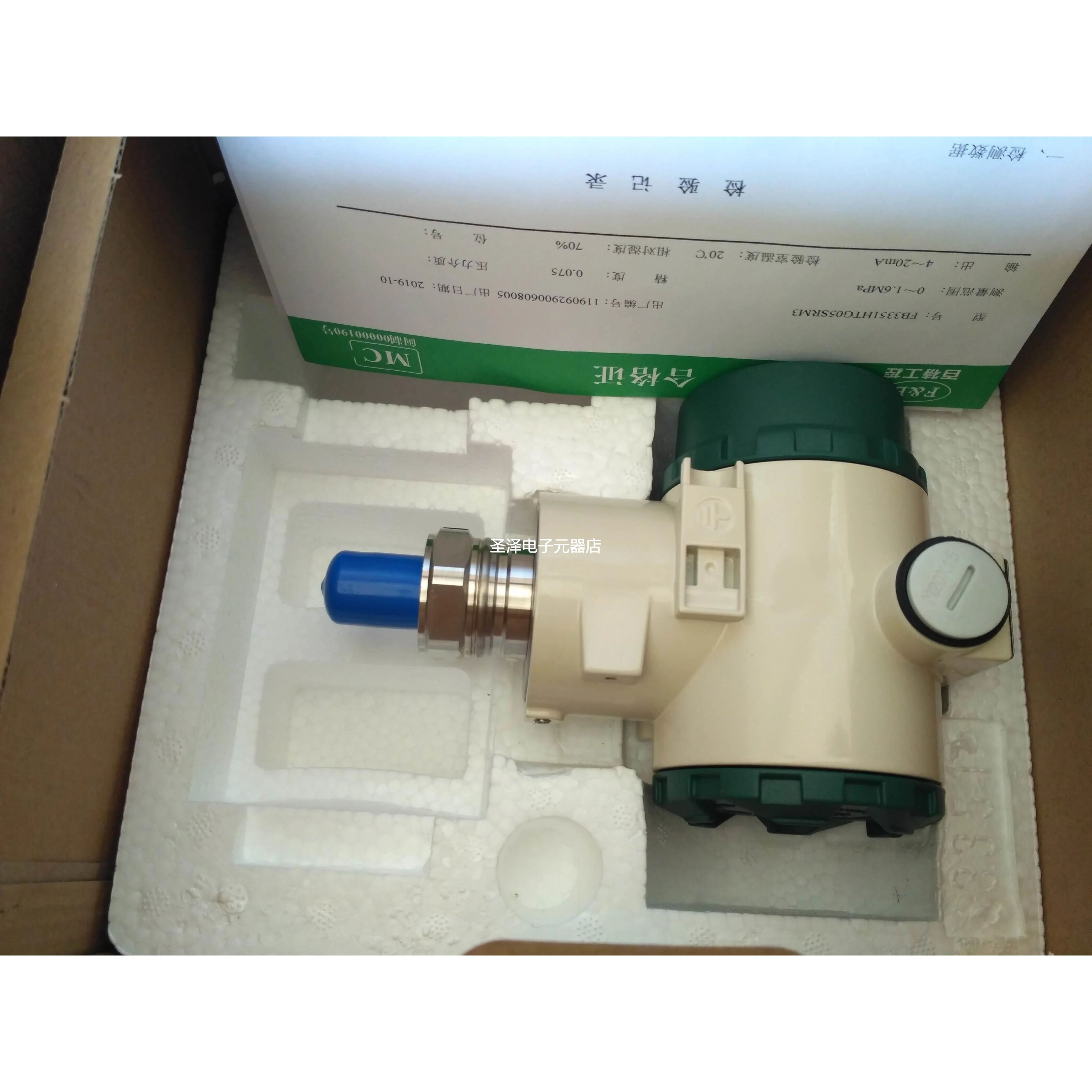 1.6Mpa百特工控仪表FB3351HTG05SRM3压力变送器NX FB080312E2RM3