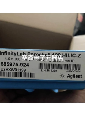 安捷伦685975-924 120 HILIC-Z, 4.6 x 100 mm, 2.7 µm.议价