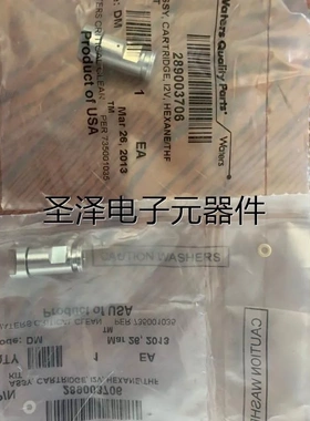 Waters单向阀289001771 289003706 289003206可替代700005165议价
