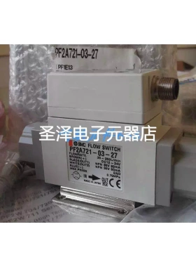 SMC正品流量开关PF2W711-10-27PF2W740-06-27 PF2A721-03-27-M议
