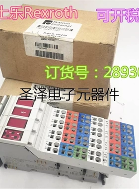原装进口力士乐Rexroth模块R-IB IL 24/230 DOR4/W 订货号289302