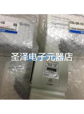 SMC CCLink通讯EX250-SDN1-X122 EX250-SDN1 EX250-SDN EX250-1E3