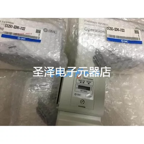 SMC CCLink通讯EX250-SDN1-X122 EX250-SDN1 EX250-SDN EX250-1E3