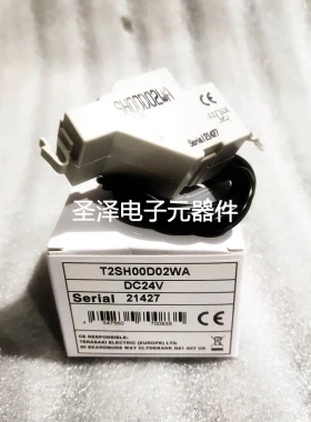 TERASAKI T2SH00D02WA DC24V 分励脱扣线圈议价