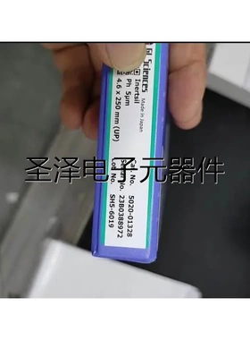 岛津液相色谱柱 5020—01328 G议价