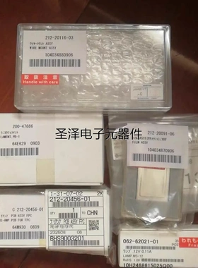 岛津212-20116-03 200-47686 212-20456-01 449议价