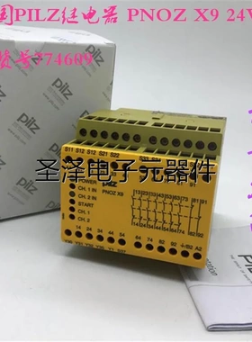 原装德国PILZ继电器 PNOZ X9 24VAC 24VDC 订货号774609现货议价