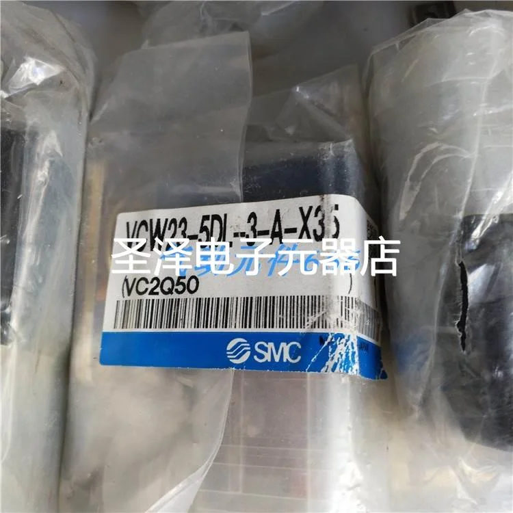 全新原装正品SMC电磁阀VCW23-5DL-3-A-X35 VCW23-5G-3-K现货正品
