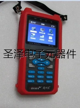 通电 12V NOYAFA 精明鼠 NF-704 一个1·1斤 11-3议价