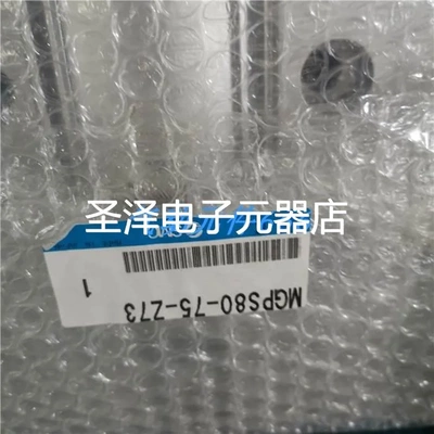 SMC全新原装正品气缸MGPS80-75-Z73 MGQM50-175现货议价