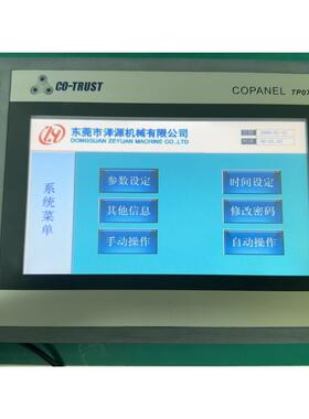 CTS6 TP07-CH020,成色漂亮，功能包好！议价