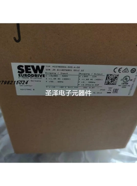 赛威SEW变频器 MC07B0004-5A3-4-00 三相380V/0.37KW 正品议价