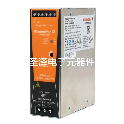 全新原装正品魏德米勒电源PRO ECO 120W 24V 5A 1469480000导轨式
