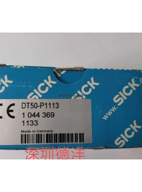 全新德国SICK DT50-P1113西克传感器1044369 原装正品【现货】议