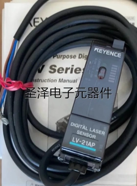 基恩士KEYENCE传感器LV-21AP全新原装正品现货议价