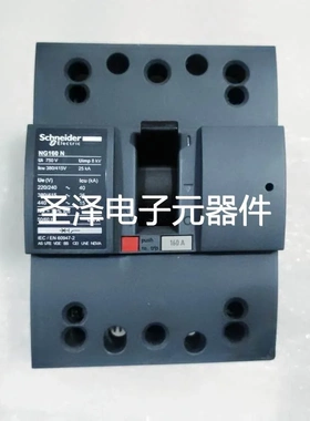 施耐德 NG160N 160A议价