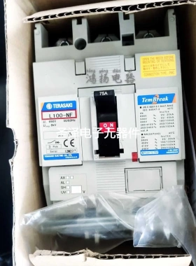 TERASAKI L100-NF 15A/20A/30A/40A/50A/60A/75A/100A FC议价