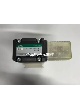 CKD电磁阀CXU30-FAB4U-8L-2HS-1全新原装AC100V秒发货议价