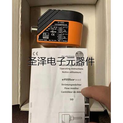 易福门流量传感器SI1000 SI1003 SI1010 SI1100 SI1106 SI5001议