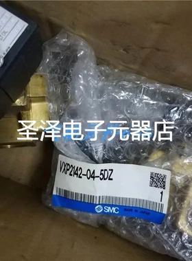 SMC全新原装正品电磁阀VXP2142-04-5DZ VXP2260L-10-5TZ现货实拍