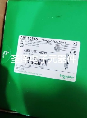 施耐德 A9D10845 1P-NS-C45A-100mA iC60H RCBO议价