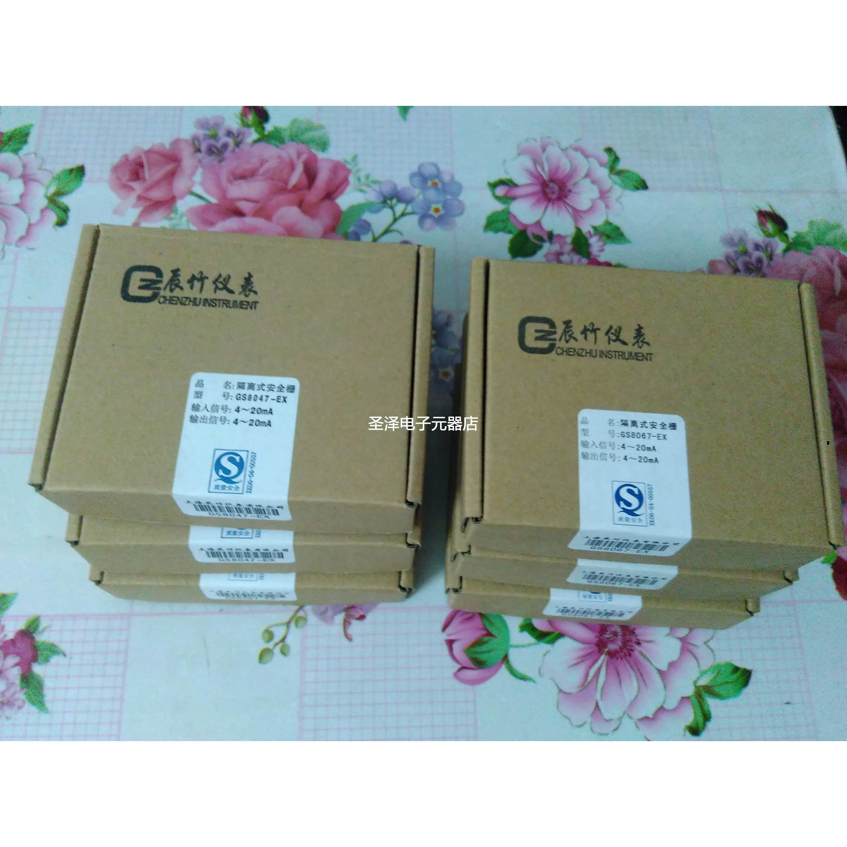 辰竹隔离式安全栅GS8067-EX现货GS5012-EX全新8512.22原装正品议