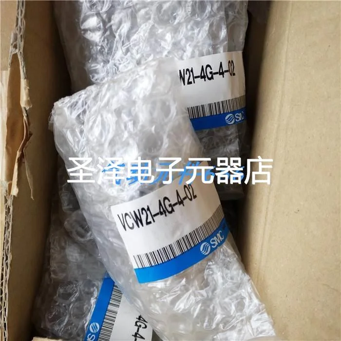 SMC原装正品电磁阀VCW21-4G-4-02现货销售议价