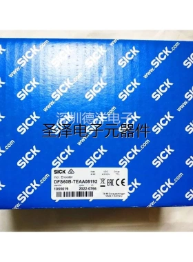 SICK德国编码器DFS60B-TEAA08192 1055019全新原装正品现货议价