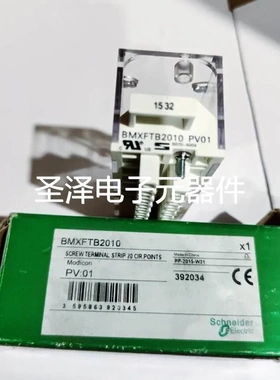 施耐德 BMXFTB2010议价