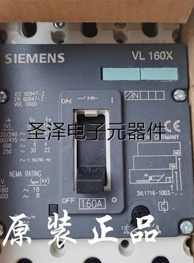 原装西门子塑壳断路器3VL3725 3VL250N VL160N/VL160X 100 250A议