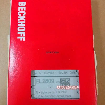 BECKHOFF倍福EL2809-0015/EL1889/EL5101 总线模块议价