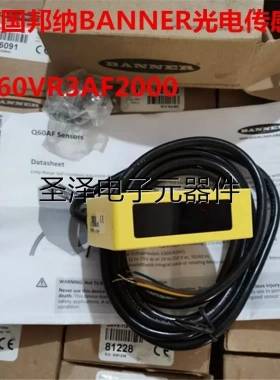 美国原装邦纳BANNER光电传感器 Q60VR3AF2000现货议价