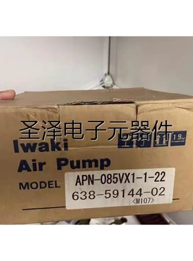 岛津烟气3090 采样泵 638—59144—02 G议价