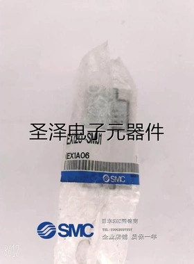 SMC原装 EX120-SMJ1 现场总线输入输出 现货议价