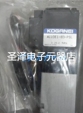 KOGANEI小金井电磁阀CS-200E1-2-L-SR-1W 040E1 V182E1现货议价