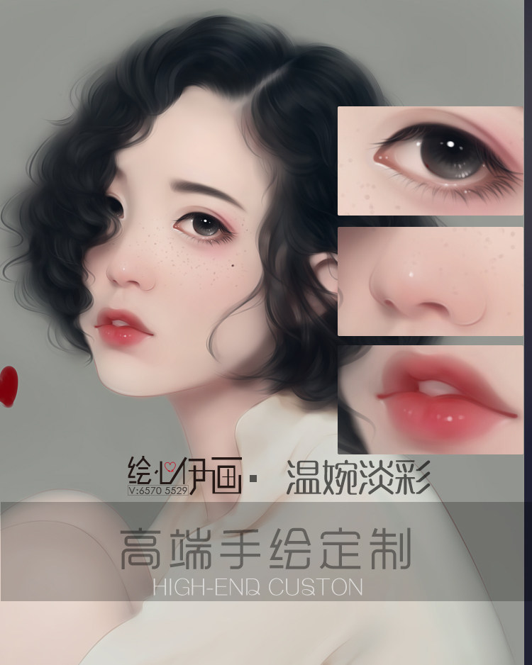 真人照片转手绘唯美言情小说封面插画艺术工笔淡彩古风代头像特价