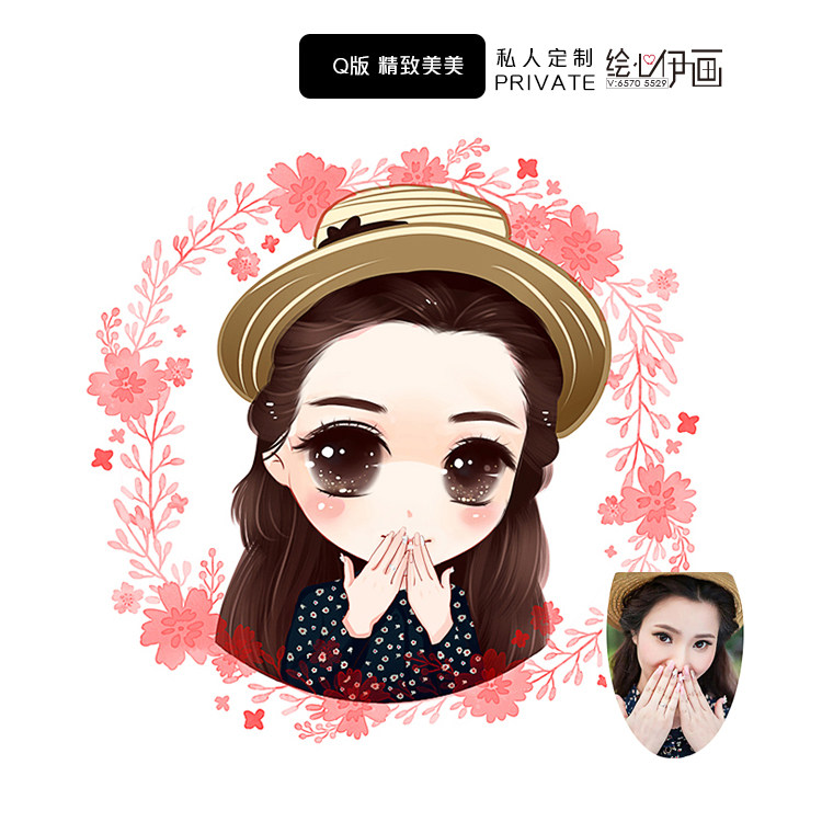 照片真人转卡通q版微商头像精致插画手绘日系专业绘制漫画吉祥物
