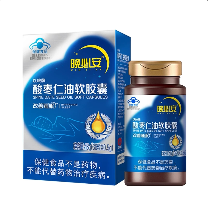 36粒】以岭晚必安酸枣仁油软胶囊睡眠状况不佳者改善睡眠图片
