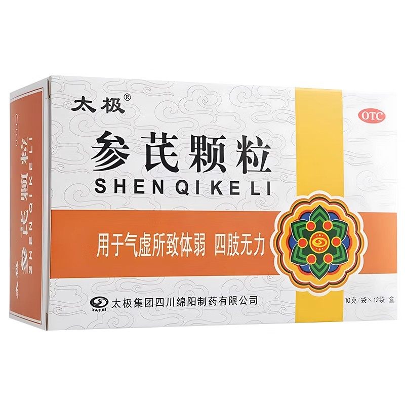 太极 参芪颗粒 10g*36袋/盒四肢无力气虚体弱中气不足正品旗舰店,OTC药品/国际医药,补气补血,淘宝优惠券,粉丝福利购,淘宝优惠卷