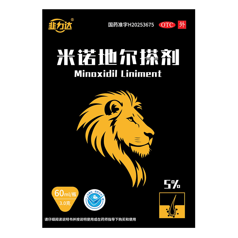 韭力达米诺地尔搽剂60ml用于治疗男性脱发斑秃男用旗舰店正品
