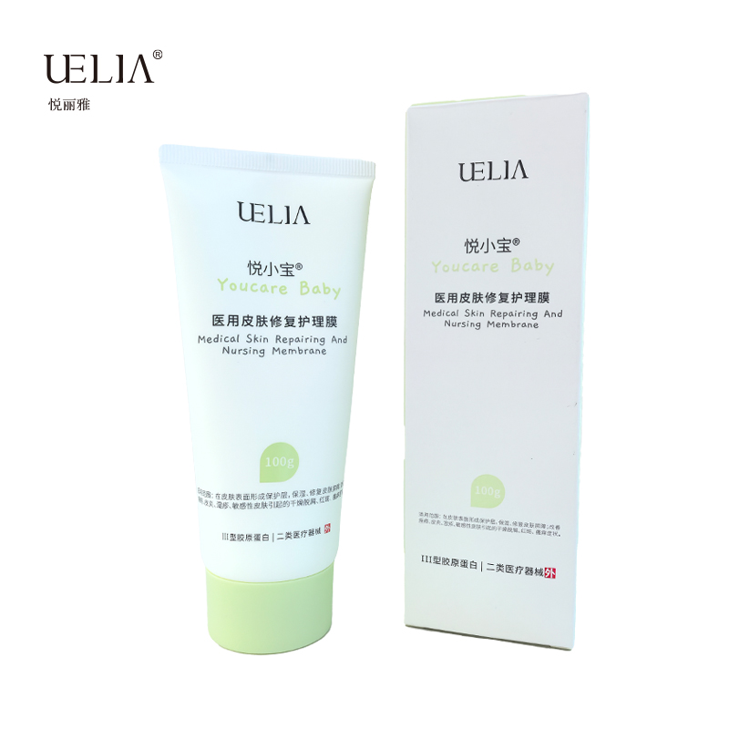 悦小宝 Ⅲ型胶原蛋白医用皮肤修复护理膜 100g 皮炎湿疹瘙痒红斑