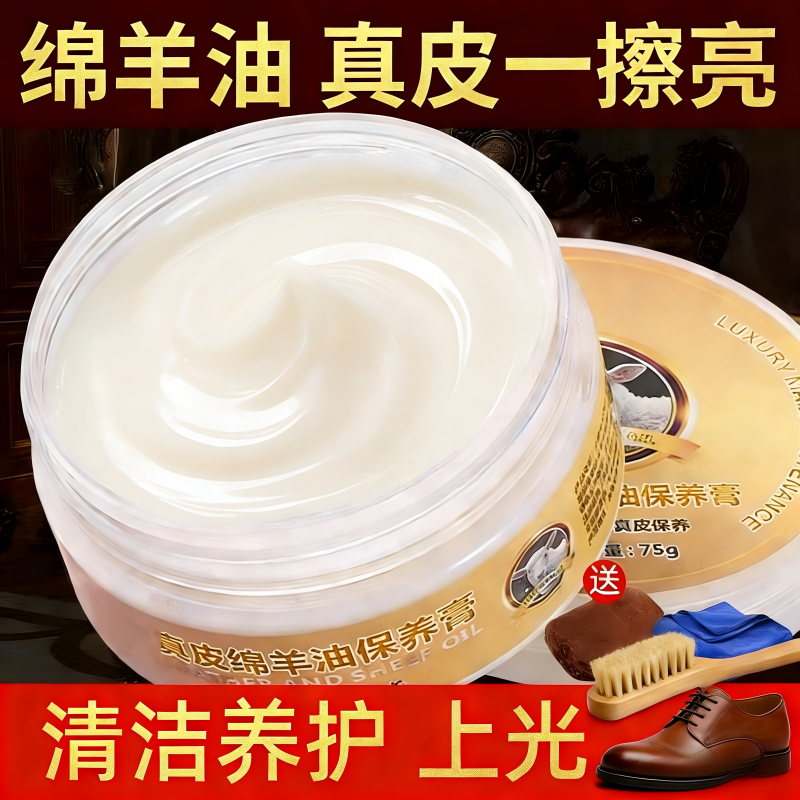 鞋油无色通用擦鞋神器真皮保养皮鞋高级白色透明专用小白鞋鞋蜡,洗护清洁剂/卫生巾/纸/香薰,鞋油,淘宝优惠券,粉丝福利购,淘宝优惠卷