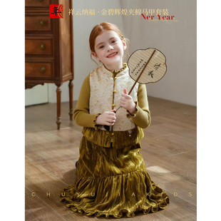 初羽家女童新中式年服马甲套装2026新年国风儿童丝绒拼接马甲上衣