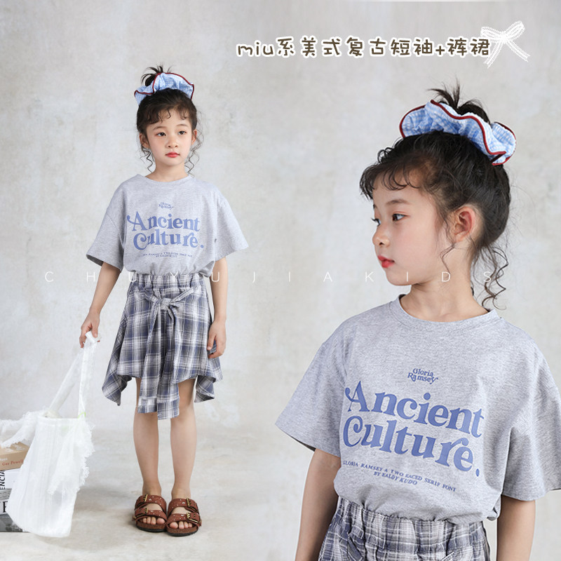 初羽家童装2025新款夏季套装女童纯棉简约短袖T恤格子裙裤两件套